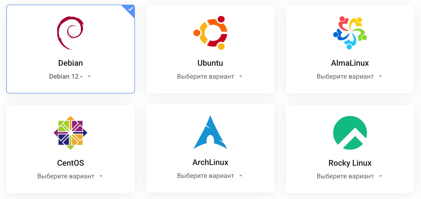 выбор дистрибутива linux
